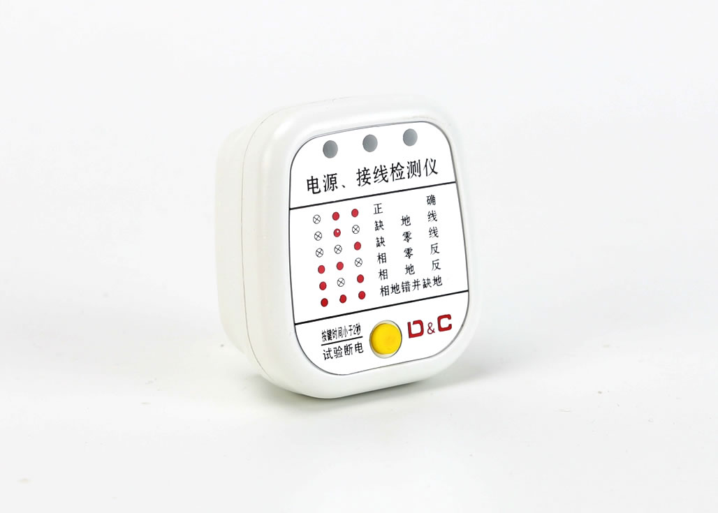 DS1012 -产品展示
